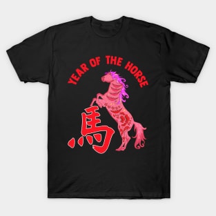 Year Of The Horse | Horse Zodiac | Chinese Zodiac T-Shirt